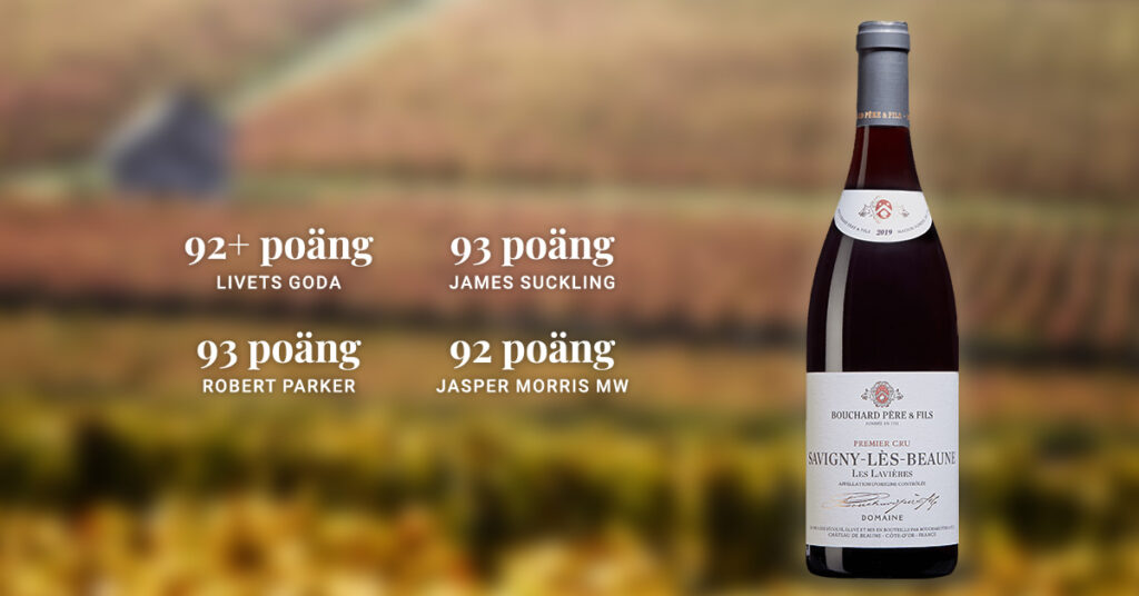 Savigny-les-Beaune Les Lavieres